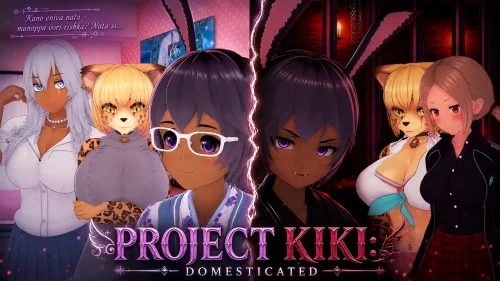 Project Kiki: Domesticated v.0.3