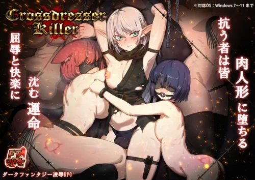 Crossdresser Killer v.1.1.2