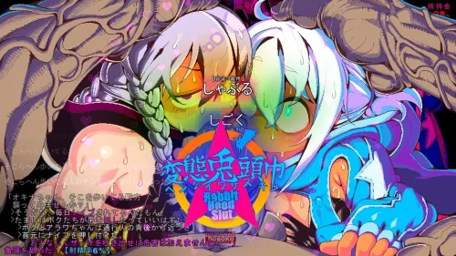 Hentai Rabbit Hood 